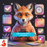 Тайм-менеджмент в инстаграм