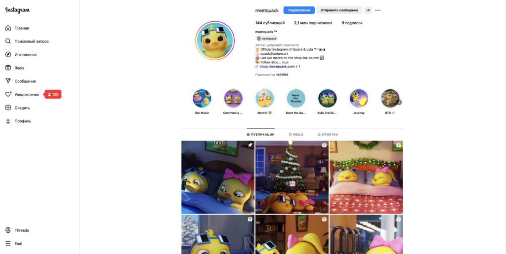 Вебверсія Instagram