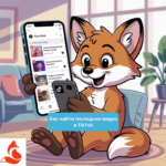 Как найти последние видео в TikTok