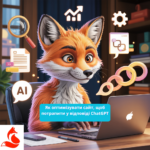 Як оптимізувати сайт, щоб потрапити у відповіді ChatGPT